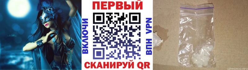 МЕГА tor  Тихорецк  Amphetamine 97% 