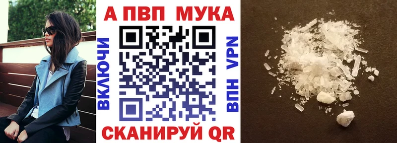 площадка официальный сайт kraken вход Тихорецк A-PVP кристаллы