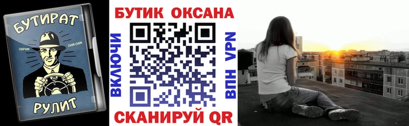 наркошоп  Тихорецк  БУТИРАТ GHB 