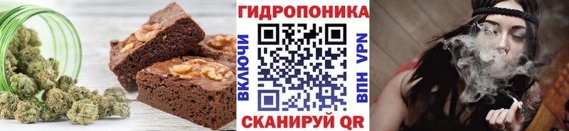 Печенье с ТГК конопля  Тихорецк 