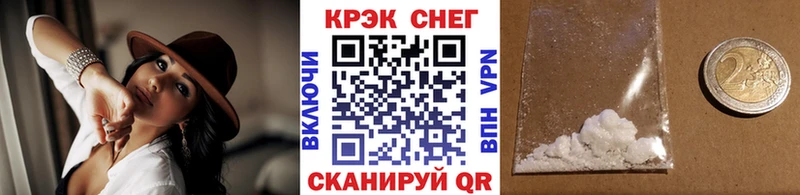 COCAIN Колумбийский  Тихорецк 