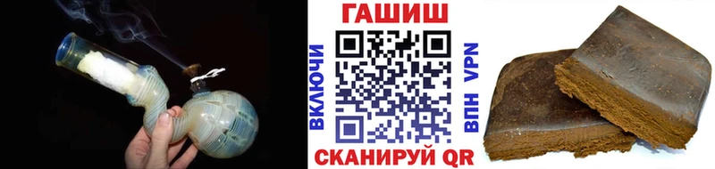 Гашиш хэш Тихорецк
