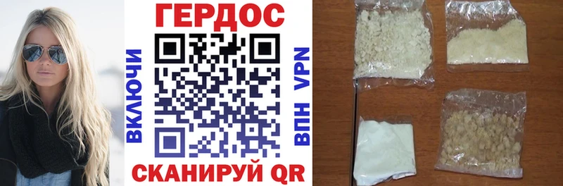 ГЕРОИН Афган  купить   KRAKEN как зайти  Тихорецк 