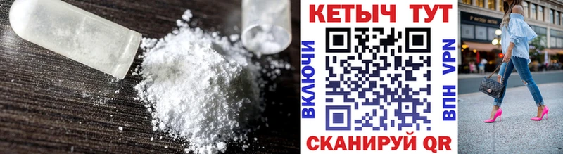 ссылка на мегу ссылки  Тихорецк  Кетамин ketamine  дарнет шоп 