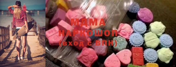 кокс Абдулино