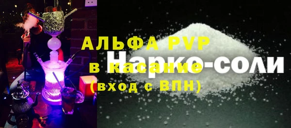 синтетический гашиш Наволоки