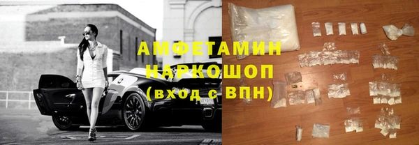 ешки Абинск