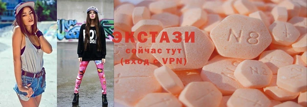 мефедрон мука Абаза