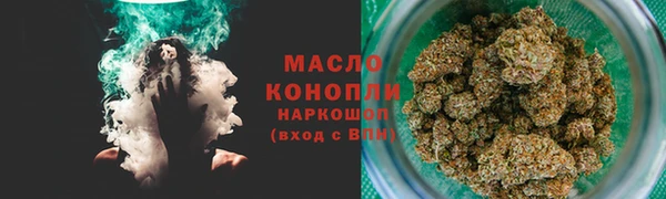 мефедрон мука Абаза