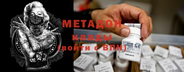 синтетический гашиш Наволоки
