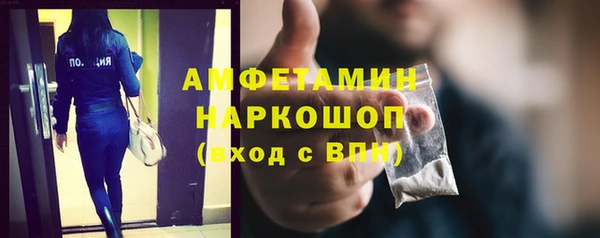 ешки Абинск
