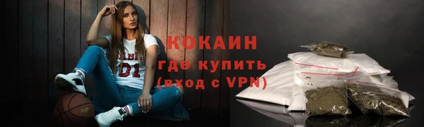ешки Абинск