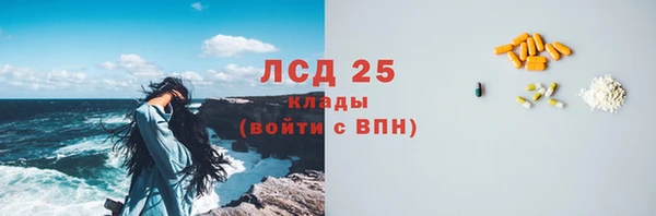 мефедрон мука Абаза