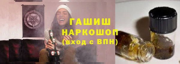 мефедрон мука Абаза