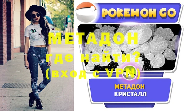 мяу мяу мука Надым