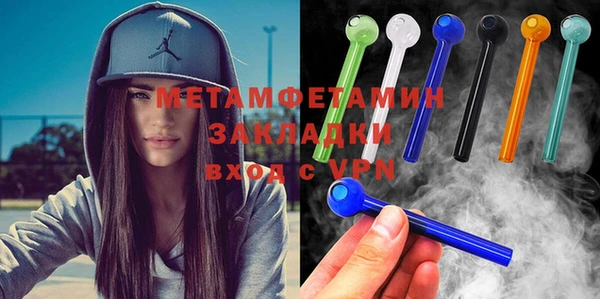 мефедрон мука Абаза