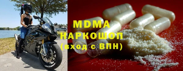 мефедрон мука Абаза