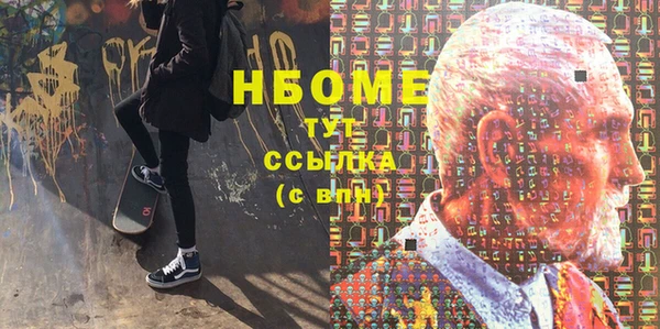 мефедрон мука Абаза