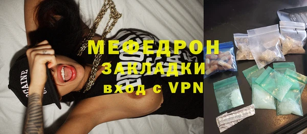 мефедрон мука Абаза