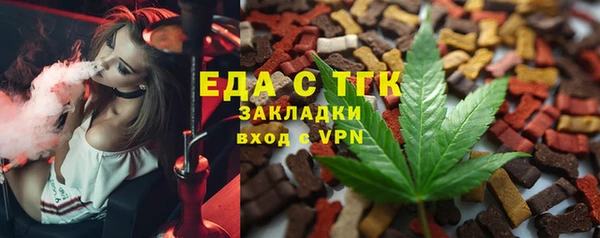 мефедрон мука Абаза