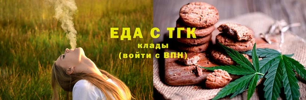 мефедрон мука Абаза