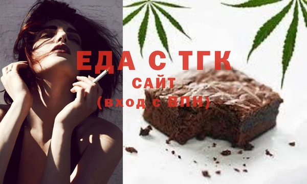 мяу мяу мука Надым