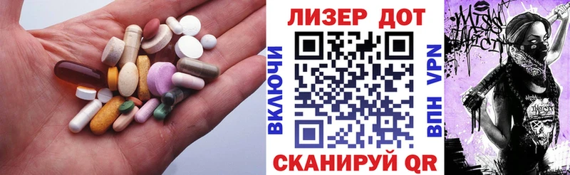 площадка клад  Тихорецк  LSD-25 экстази кислота 