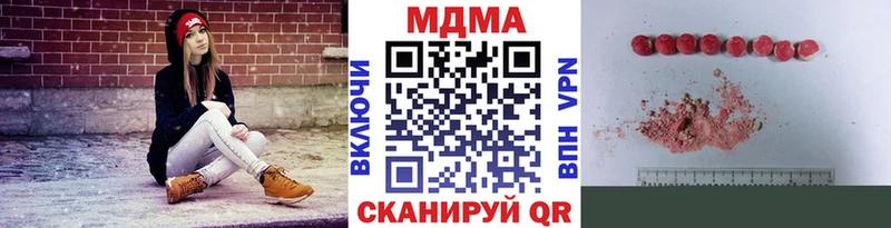 МЕГА зеркало купить закладку Тихорецк MDMA Molly