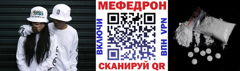 МЯУ-МЯУ mephedrone наркошоп Тихорецк