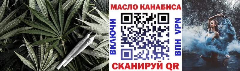 купить наркоту  Тихорецк  ТГК THC oil 